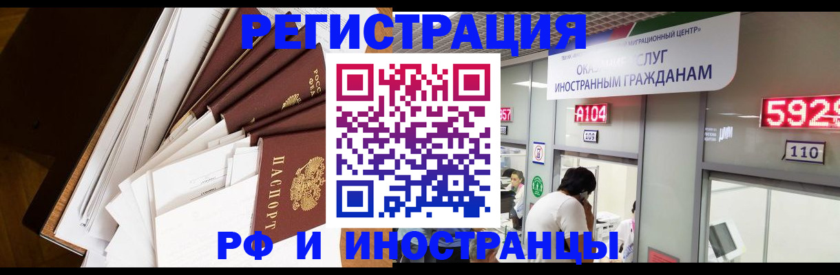 прописка для кредита в Красноярском крае